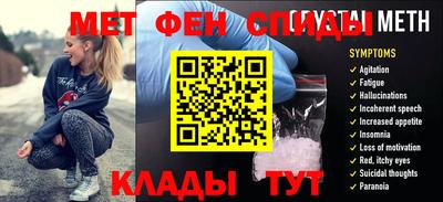 стаф Анапа