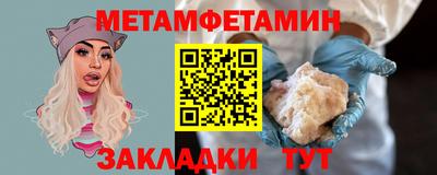 стаф Анапа