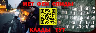винт Ангарск