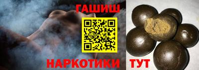 стаф Анапа
