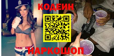 винт Ангарск