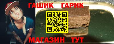 винт Ангарск