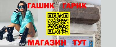винт Ангарск