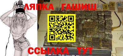 стаф Анапа