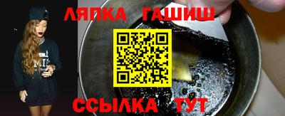 винт Ангарск