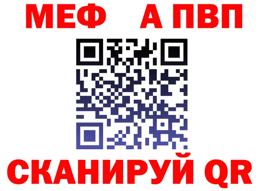 APVP СК КРИС ТОР это omg Архангельск