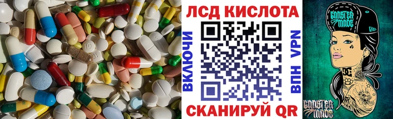 как найти закладки  Архангельск  OMG tor  дарк нет телеграм  Лсд 25 экстази ecstasy 
