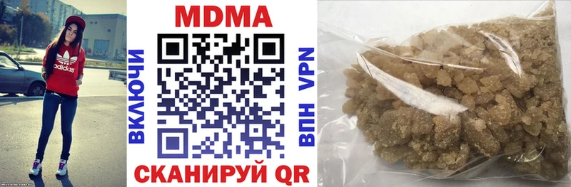 KRAKEN сайт  Архангельск  МДМА crystal  где можно купить  