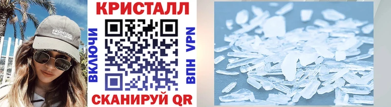 МЕТАМФЕТАМИН мет Архангельск