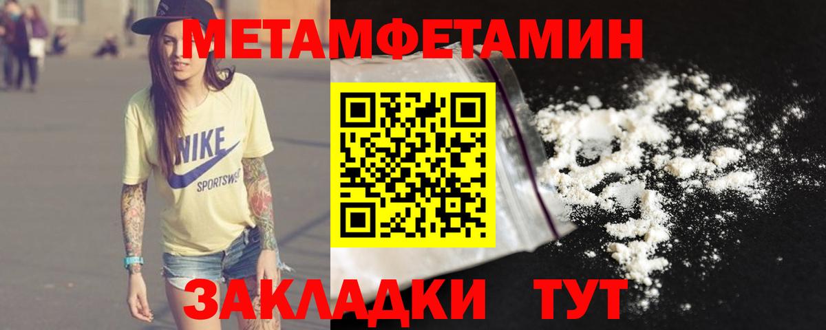  КОКАИН Архангельск