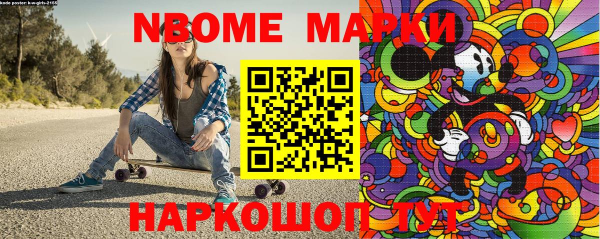 Наркотические марки 1,5мг  Наркотические марки 1,5мг  Вход с VPN  магазин  наркотиков  Архангельск 