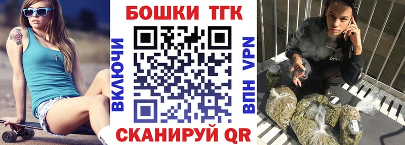 Конопля OG Kush  Архангельск 