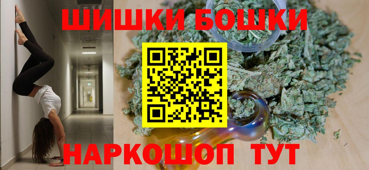 Конопля семена  Марихуана семена  Вход с VPN  Архангельск  Канабис SATIVA & INDICA  Бошки марихуана тримм 
